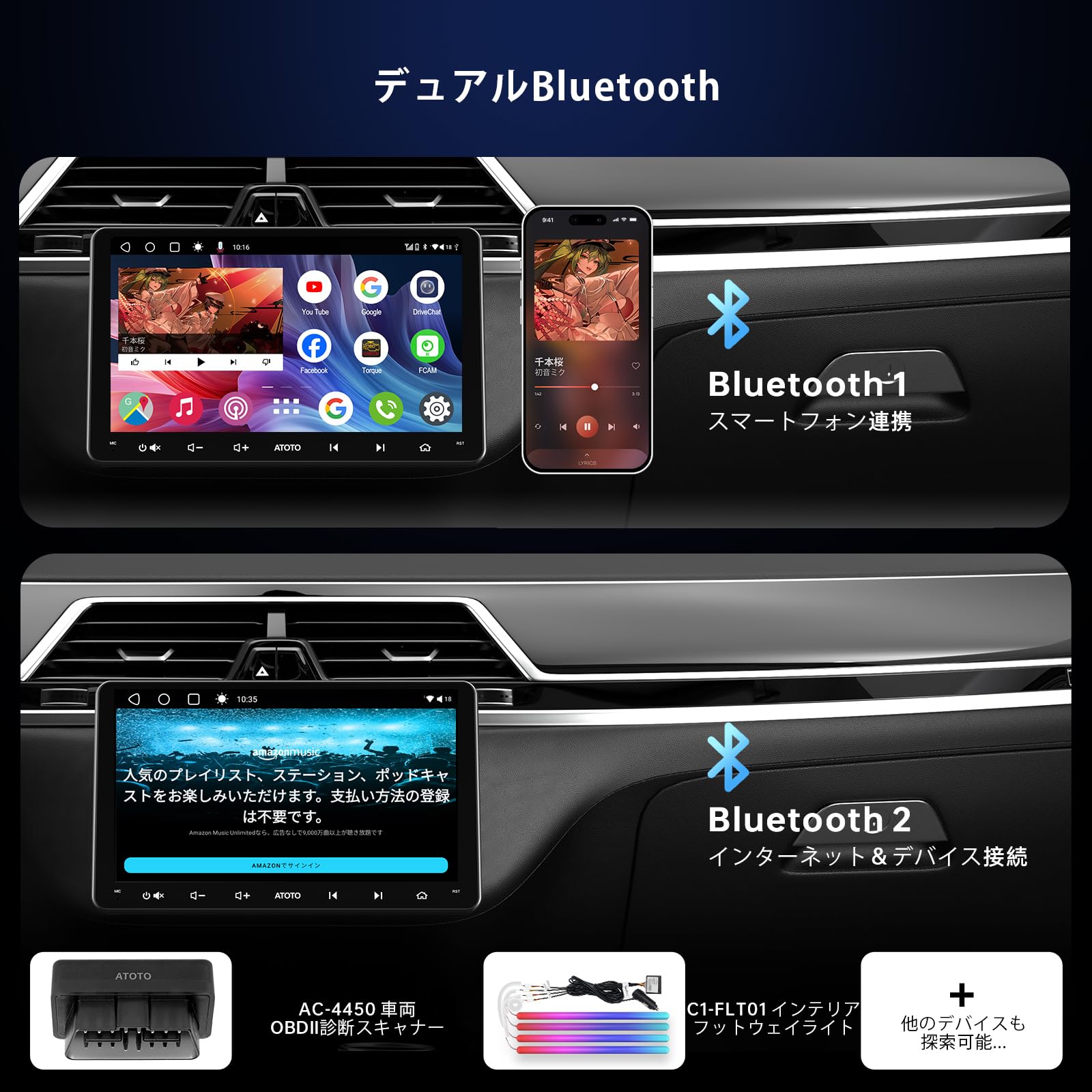 ATOTO A6 PF 9 inch 2DIN Android Car Stereo GPS Navigation