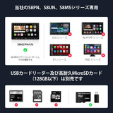 ATOTO AC-RCR04W バックカメラ：1080P HDR、145°広角、ライブリアビュー、IP67防水、逆光補正、ゲインコントロール、S8 UN/PN/MS対応