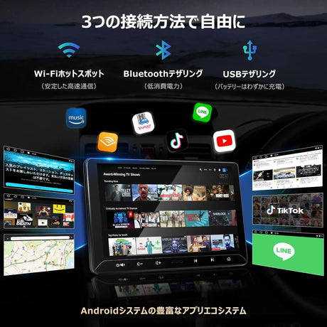 ATOTO A5LG211T 10.1インチ 2Dinディスプレイオーディオ ワイヤレスCarPlay/Android Auto・OBD2スキャナ搭載・GPSナビ・ChatGPT対応・24バンドEQ DSP・Wi-Fi/BT/USBテザリング・2G+32G・画面2分割・USB/TF動画再生【技適認証済】 