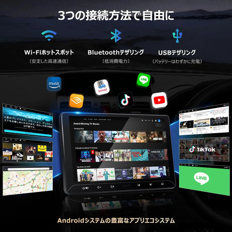 ATOTO A5LG211T 10.1インチ 2Dinディスプレイオーディオ ワイヤレスCarPlay/Android Auto・OBD2スキャナ搭載・GPSナビ・ChatGPT対応・24バンドEQ DSP・Wi-Fi/BT/USBテザリング・2G+32G・画面2分割・USB/TF動画再生【技適認証済】 