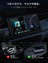 CarPlay AIボックス、Netflix/YouTube/TFカード対応 ワイヤレスCarPlayアダプター、4G LTE内蔵 ワイヤレスAndroid Autoアダプター、3GB+32GB フルAndroid搭載 AIボックスCarPlay、AIスキル搭載DriveChat、デュアルWi-Fi/Bluetooth、プラグ＆プレイ 純正有線CarPlay対応車に適合