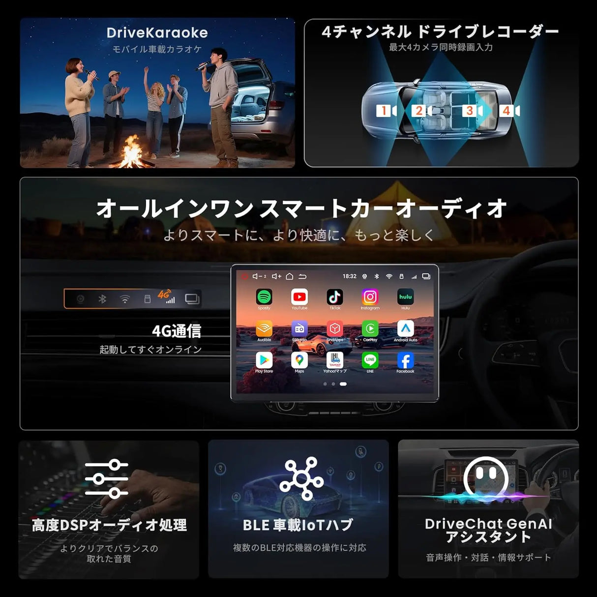 ATOTO V10G141OC 14.1インチ QLED大画面ディスプレイオーディオ | Android14 AIカーナビ | 車内カラオケ・4カメラ同時録画対応 | ワイヤレスCarPlay & Android Auto | 家族旅行に最適
