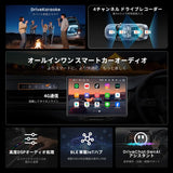 ATOTO V10G141OC 14.1インチ QLED大画面ディスプレイオーディオ | Android14 AIカーナビ | 車内カラオケ・4カメラ同時録画対応 | ワイヤレスCarPlay & Android Auto | 家族旅行に最適
