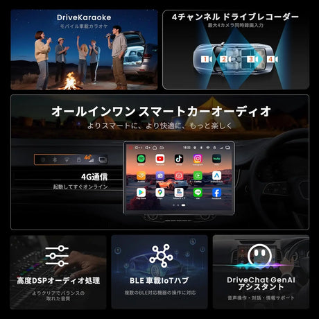 ATOTO V10G141OC 14.1インチ QLED大画面ディスプレイオーディオ | Android14 AIカーナビ | 車内カラオケ・4カメラ同時録画対応 | ワイヤレスCarPlay & Android Auto | 家族旅行に最適