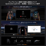 ATOTO X10G141E-R3 14.1インチ ディスプレイオーディオ AI搭載 大画面 Android ナビ【8GB+128GB / 4G LTE / 7.1.2chサラウンド】1DIN 2DIN 対応 フレックスビュー 角度調整 ワイヤレス CarPlay Android Auto 2カメラ同時録画