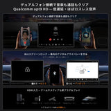 ATOTO X10G141E-R3 14.1インチ ディスプレイオーディオ AI搭載 大画面 Android ナビ【8GB+128GB / 4G LTE / 7.1.2chサラウンド】1DIN 2DIN 対応 フレックスビュー 角度調整 ワイヤレス CarPlay Android Auto 2カメラ同時録画