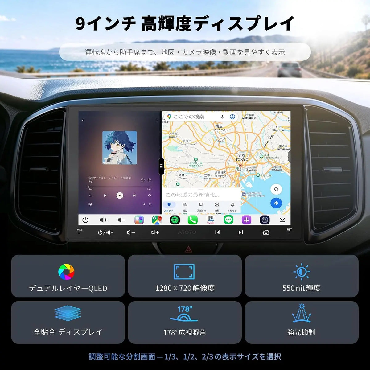 9インチ】ATOTO S8Lディスプレイオーディオ2DIN、4GB+64GB Androidナビ