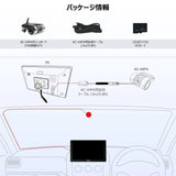 ATOTO AC-44P4P ドライブレコーダー フロントカメラ 140°広角 HD 720P P5シリーズ専用