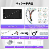 A5L 7インチ 2DIN カーナビ ワイヤレスCarPlay&Android Auto搭載 トヨタ車対応 タッチスクリーンディスプレイオーディオ Wi-Fi/BTテザリング 48バンドEQ DSP Bluetooth ミラーリンク 2G+32G FM/AUX/TF、HD LRV入力、バックカメラ