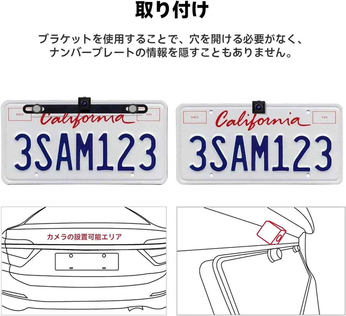 ATOTO S8モデル専用（S8 UN/PN/MSを除く）AC-HD03LR 720P バックカメラ（広角180°）。VSV（仮想サラウンドビュー）パーキング、LRV（突然リアビュー）、ナイトビジョンおよび防水機能を搭載。