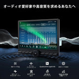 ATOTO X10 12.95型 ディスプレイオーディオ – Android搭載・4G