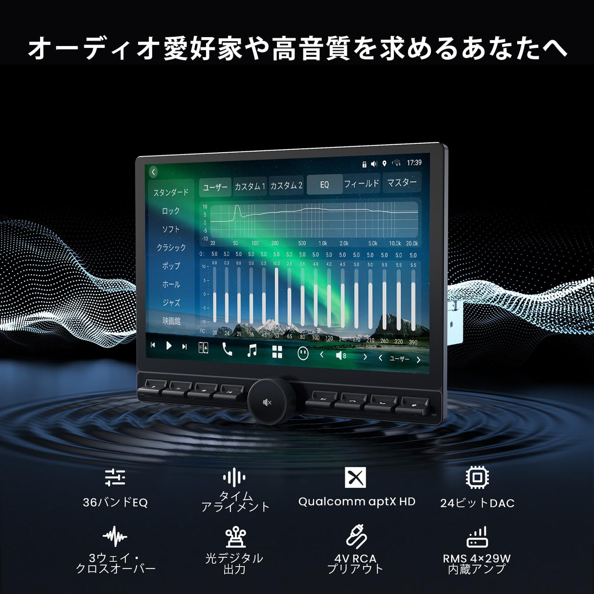 ATOTO X10G129PE 12.95インチ、ディスプレイオーディオ AI搭載 Androidカーナビ、シングルDIN＆ダブルDIN対応、8GB+128GB、フレックスビュー大画面、ノブ＆物理ボタン搭載、7.1.2chサラウンド、4G LTE、デュアルバンドWiFi、36バンドEQ、ワイヤレスCarPlay & Android Auto