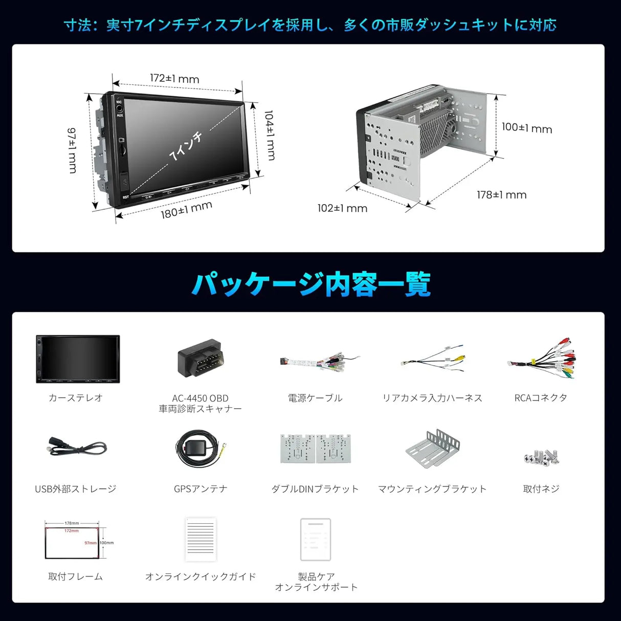 ATOTO A5L 7インチ 2Dinディスプレイオーディオ CarPlay対応 OBD2内蔵