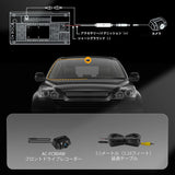 ATOTO AC-FCR04W ドライブレコーダー フロントカメラ 1080P 150°広角ナイトビジョン ループ録画 128GB対応 S8 UN/MS/PN フロントビュー監視用