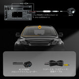 ATOTO AC-FCR04W ドライブレコーダー フロントカメラ 1080P 150°広角ナイトビジョン ループ録画 128GB対応 S8 UN/MS/PN フロントビュー監視用