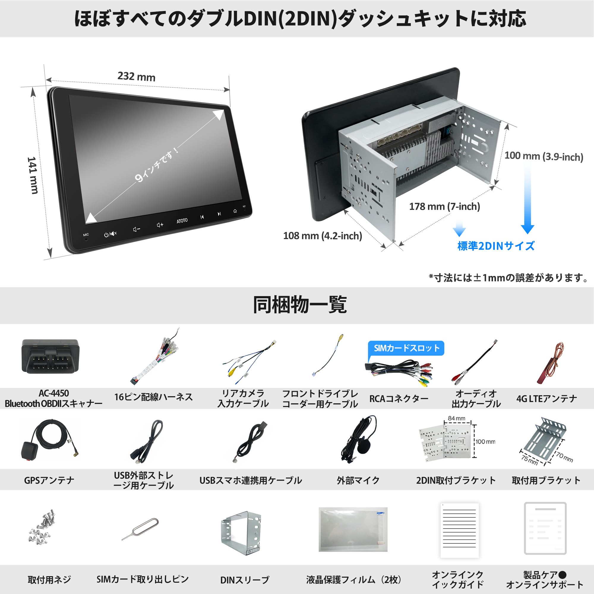 Amazon.co.jp: [9インチ] ATOTOEXCEL S8MS Androidナビ 2DIN