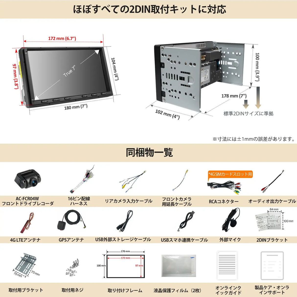 ATOTO S8G2A74MS 7インチ QLED ディスプレイオーディオ 1080Pフロントカメラ搭載 Androidカーステレオ 8コア 4G+32G スマートAIチャット対応 ワイヤレスCarPlay/Android Auto カーラジオ 録画カメラ付き 4G内蔵 Bluetooth×2 WiFi/USB対応