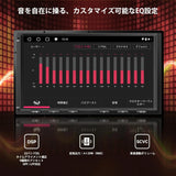 ATOTO S8G2A79UN 7" 2 Din ディスプレイオーディオ、Androidカーナビ、1080P フロント/リアカメラ、8コア 6GB+128GB、ワイヤレスCarPlay/Android Auto、4G内蔵、aptxHDデュアルBluetooth、Wi-Fi/USB テザリング、内蔵DSP・アンプ、GPS追跡、AI会話、MirrorLink、2分割画面、HDMI入力/出力対応