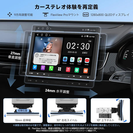 ATOTOで最高のディスプレイオーディオ、カーオーディオを購入しましょう ATOTOで最高のディスプレイオーディオ、カーオーディオを購入しましょう