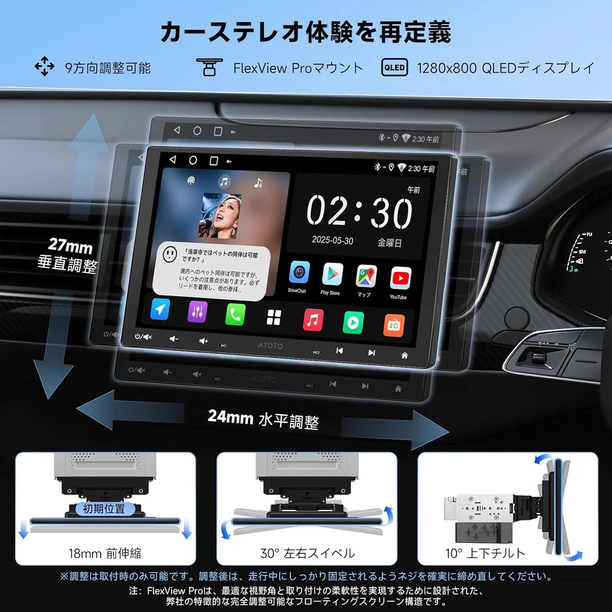 ATOTO A5L 10インチ 2Din/1Din ディスプレイオーディオ Androidナビ