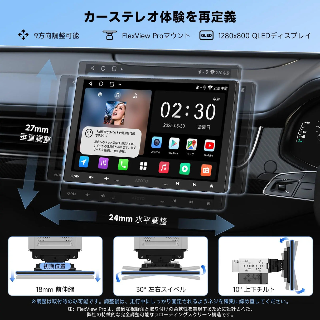 ATOTO A5L 10インチ 2Din/1Din ディスプレイオーディオ Androidナビ ATOTO A5L 10インチ 2Din/1Din ディスプレイオーディオ Androidナビ