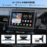 ATOTOZONE A5L 10インチ 2DIN/1DIN対応ディスプレイオーディオ、Androidカーナビ、ワイヤレスCarPlay&amp;Android Auto、WiFi/USB/Bluetooth接続、DSP&amp;アンプ内蔵、MirrorLink、AI会話、2分割画面、2G+32G