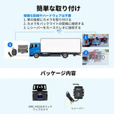 ATOTO WRC-HD10LR ワイヤレスバックアップカメラ 140°広視野角ナイトビジョン AHD 720P 車/SUV/トラック用安定信号進行リアビューカメラ