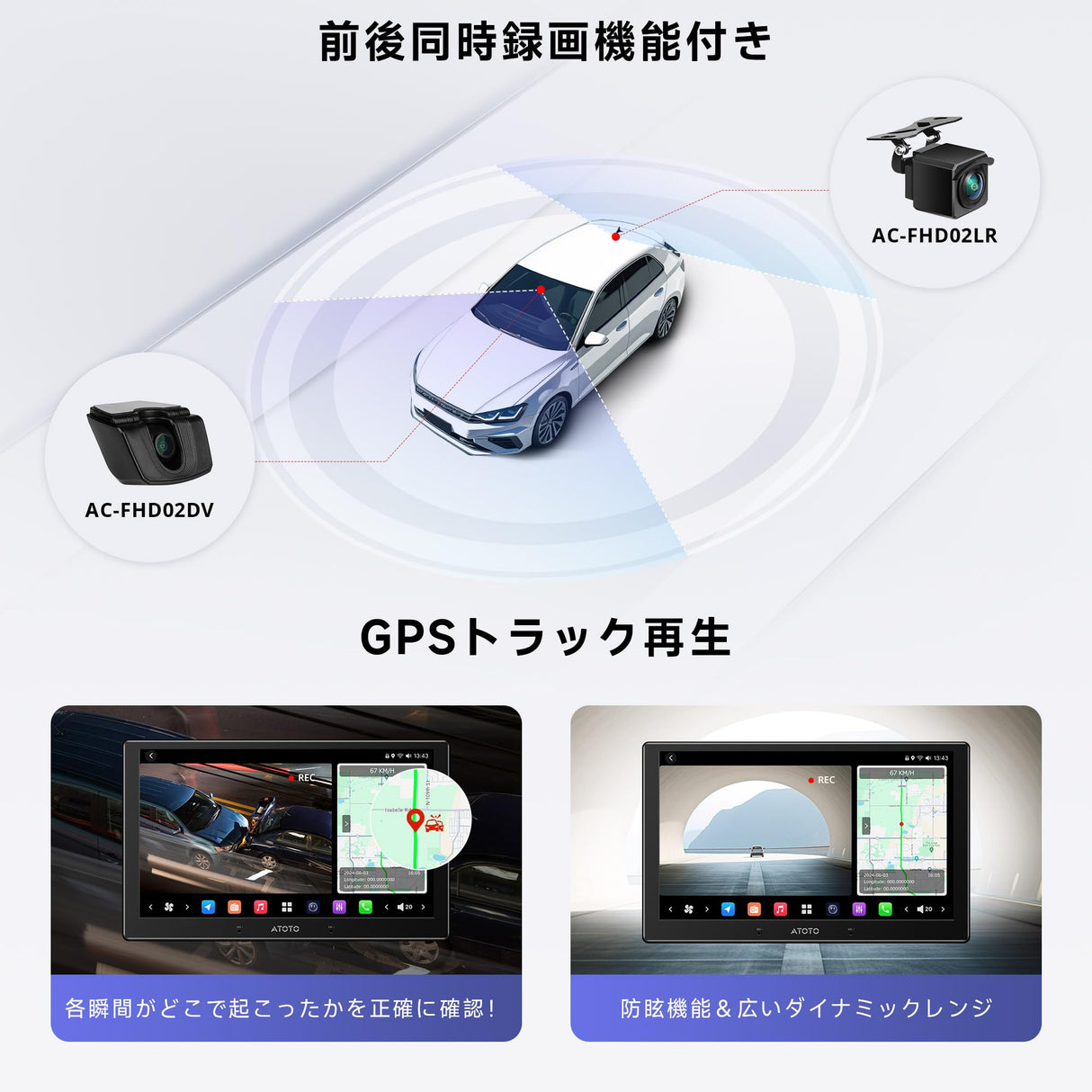 [10インチ QLED] ATOTOZONE X10 AI アンドロイドナビ，8G+128G， ダブルDINオーディオディスプレイ，デュアルカメラ入力 ，ワイヤレス Carplay & Android Auto，4G LTE，GPS トラッキング，デュアルフォン接続，2 Bluetooth, 36B-EQ，HDMI入力 ，スプリット・スクリーン