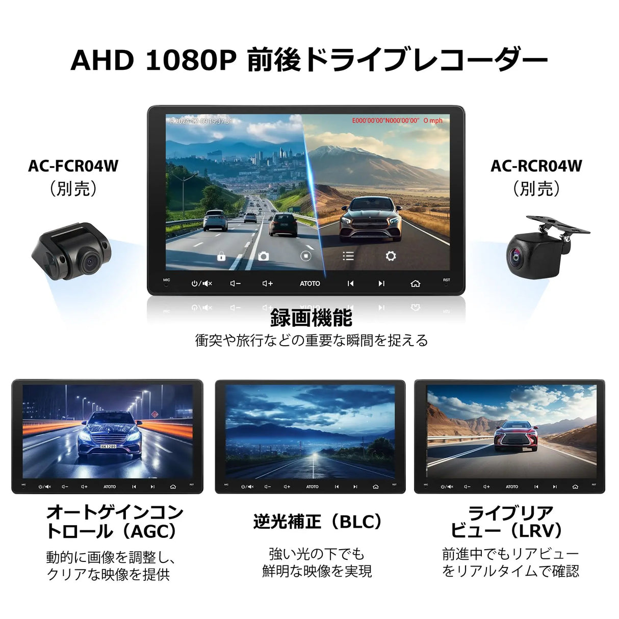 ATOTO S8 9インチ2DIN Android カーナビ ディスプレイオーディオ ATOTO S8 9インチ2DIN Android カーナビ ディスプレイオーディオ