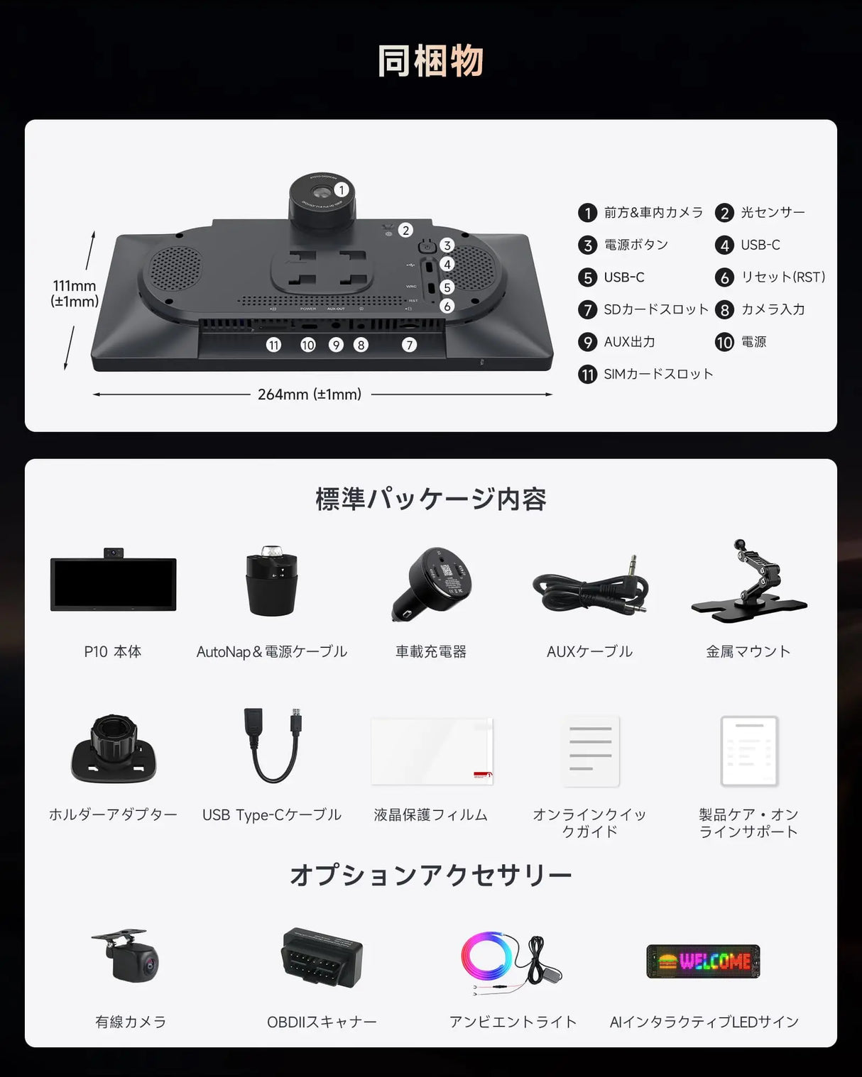 ATOTO P1025M2M 10.25イン QLED 大画面 ポータブルナビ  Androidナビ【8GB+128GB / 4G LTE 内蔵】ワイヤレス CarPlay Android Auto 1280*720 高画質 Bluetooth Wi-Fi 高速動作