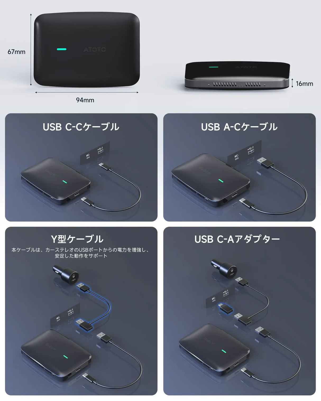 ATOTO CB4Bワイヤレスアダプター｜CarPlay対応・4G+32G・動画視聴可能