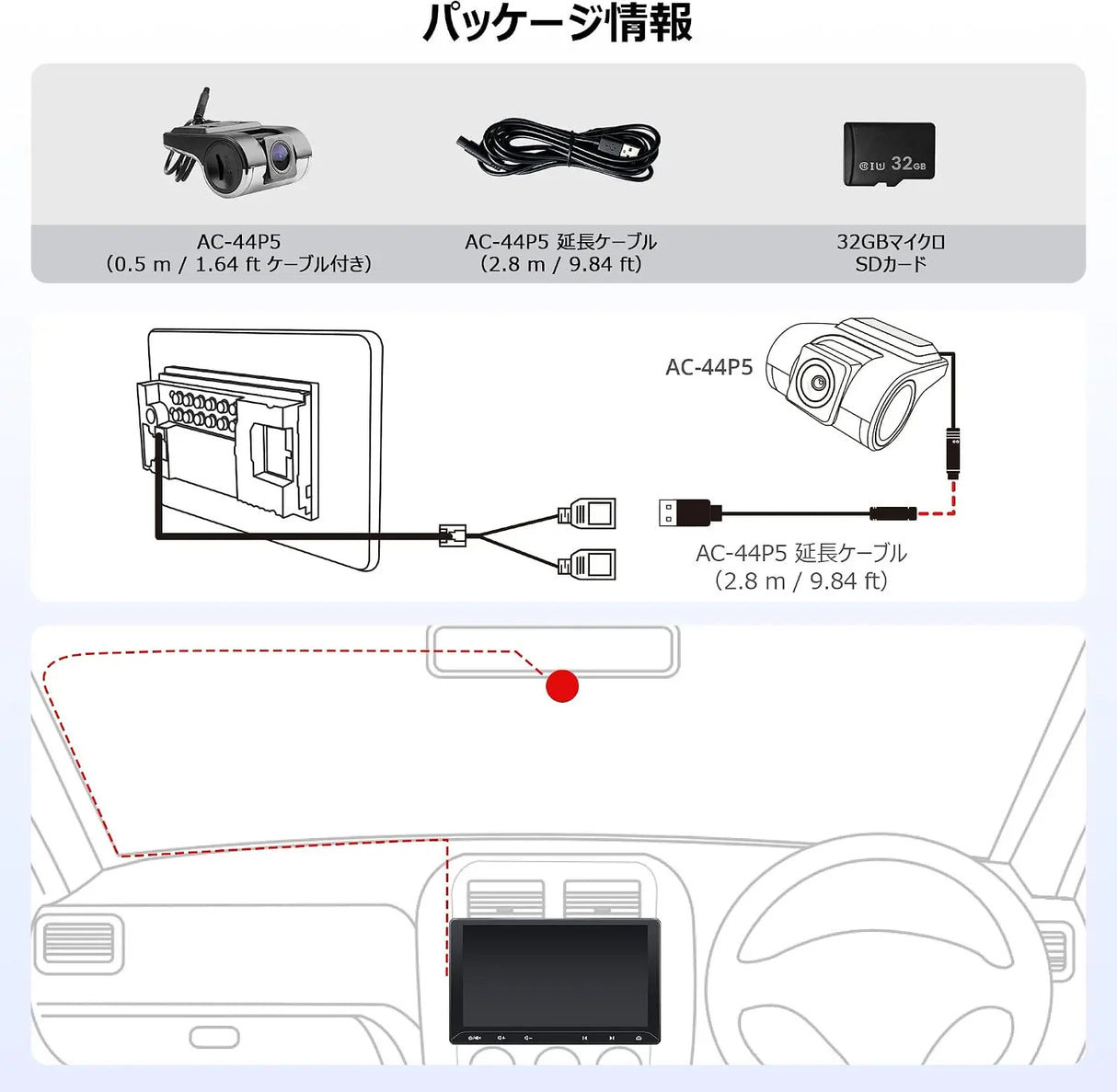 ATOTO AC-44P5 HD 720P フロントDVRカメラ、140°の広視野角、最大128GBのストレージに対応、ATOTO F7WEシリーズの一部モデルのみに対応