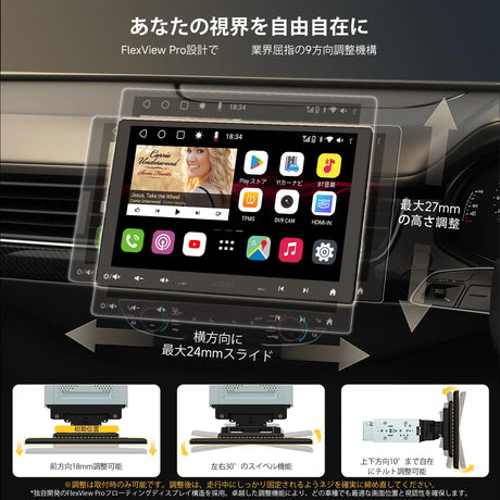 [10インチ] ATOTOZONE S8 最新Androidナビ 2DIN/1DIN フローティングナビ、4G+32G ディスプレイオーディオ、4G LTE、ワイヤレス Carplay &amp; Android Auto、ChatGPT-AI、デュアルBluetooth、S8G1104MS