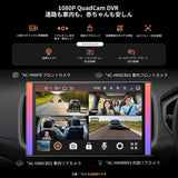 ATOTO V10G225OC｜新型 V10 Android14 2DIN 12.5インチ QLED AIカーナビ・8コア/6GB+128GB・4G LTE/Wi-Fi・CarPlay&Android Autoワイヤレス対応、4カメラ録画・車内カラオケ・Pro DSP/32バンドEQ搭載、家族旅行にも最適