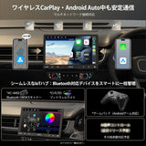 [10インチ] ATOTOZONE S8 最新Androidナビ 2DIN/1DIN フローティングナビ、4G+32G ディスプレイオーディオ、4G LTE、ワイヤレス Carplay &amp; Android Auto、ChatGPT-AI、デュアルBluetooth、S8G1104MS