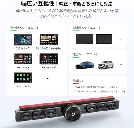 カー用品 - 車をカスタマイズして強化 – ATOTO