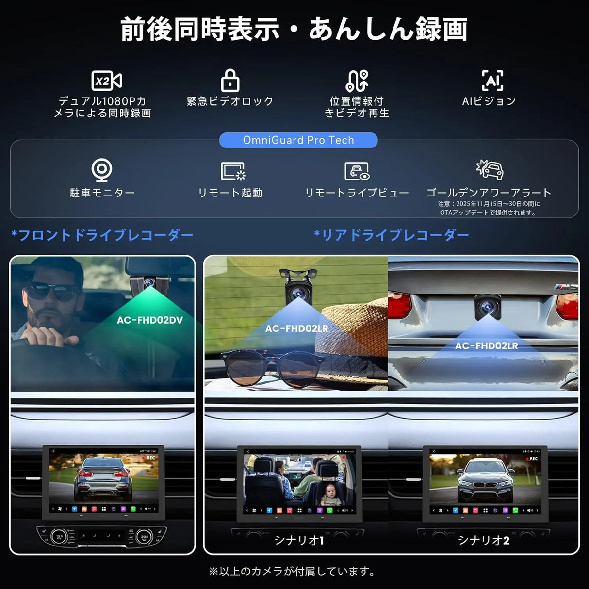 ATOTO X10G209E 9" QLED 2 Din ディスプレイオーディオ、Android 13、8GB+128GB、ワイヤレスCarPlay & Android Auto、RCA・DSP・DAC・AMP・SUB・車載用Gセンサー・GPS・AI・HDMI入力/出力・OTA、内蔵4G・WiFi・USB・デュアルBluetooth、1080Pフロント/リアカメラ