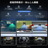 ATOTO X10G209E 9" QLED 2 Din ディスプレイオーディオ、Android 13、8GB+128GB、ワイヤレスCarPlay & Android Auto、RCA・DSP・DAC・AMP・SUB・車載用Gセンサー・GPS・AI・HDMI入力/出力・OTA、内蔵4G・WiFi・USB・デュアルBluetooth、1080Pフロント/リアカメラ