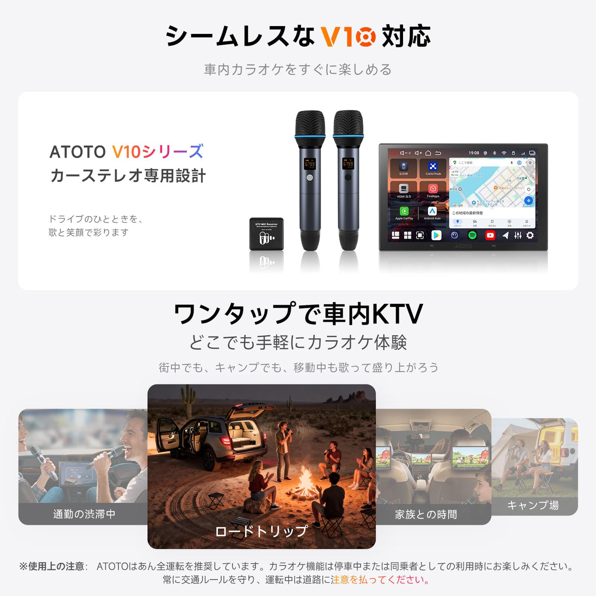 ATOTO AC-MICW2 デュアルハンドヘルドカラオケマイク＆レシーバーセット｜15m動作範囲・長時間使用｜V10シリーズ車載対応・ワイヤレス2本セット
