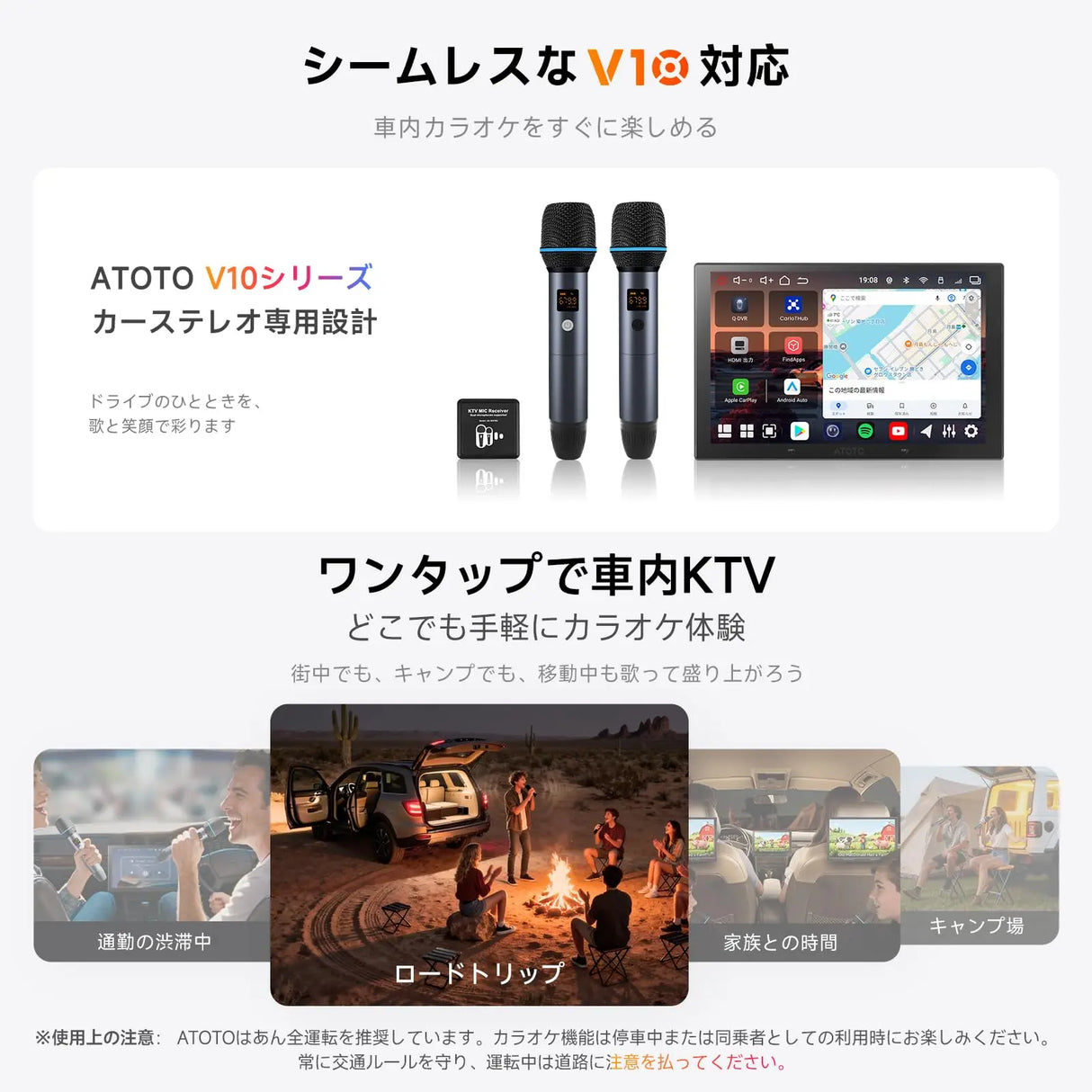 ATOTO AC-MICW2 デュアルカラオケマイクセット|V10車載対応ワイヤレス ATOTO AC-MICW2 デュアルカラオケマイクセット|V10車載対応ワイヤレス