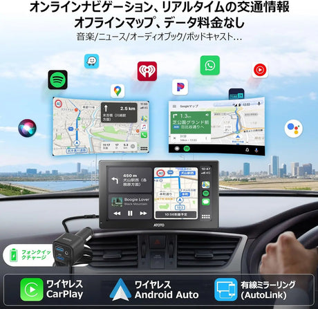 ATOTO P5 9インチポータブルナビ バックカメラ付き、QLEDタッチディスプレイ、ワイヤレスCarPlay/Android Auto、自動調光、Bluetooth、ステアリング制御、MirrorLink、AUX/FM出力