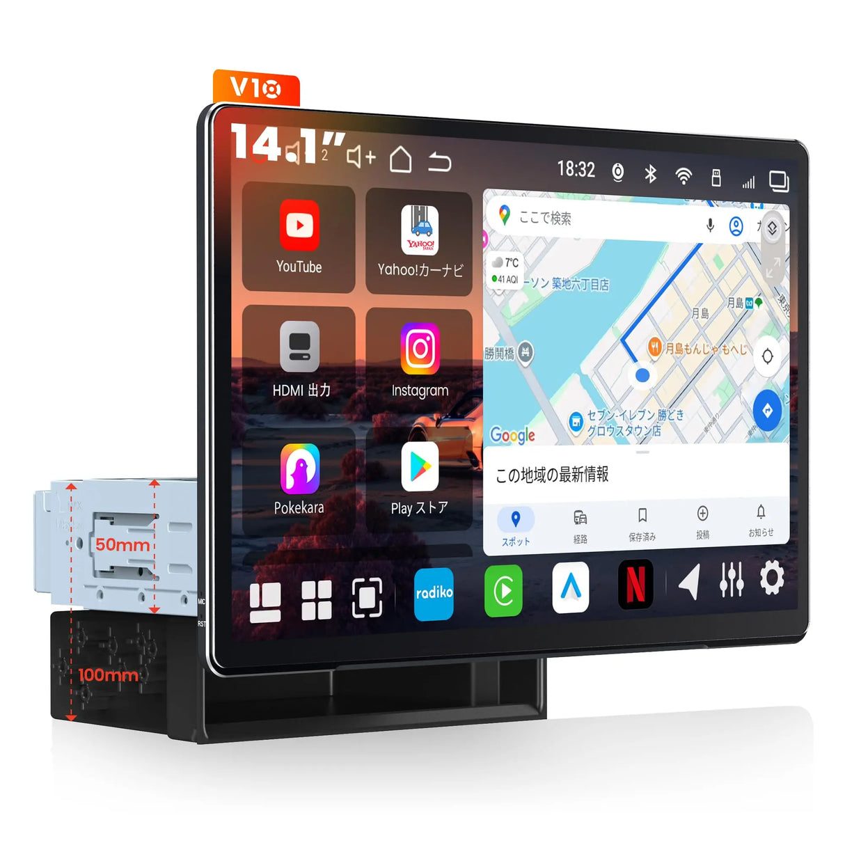 ATOTOEXCEL Android14 14.1インチQLEDディスプレイオーディオ2DIN、AIカーナビ 8コア 6GB＋128GB、4G LTE・Wi-Fi対応、車内カラオケ対応、4カメラ同時録画対応、Pro DSP内藏・32バンドEQ｜4V RCAプリアウト、CarPlay&Android Autoワイヤレス、GPS追跡、【ポケカラ対応】家族旅行に最適、V10G141OC