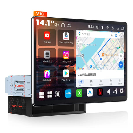 ATOTO V10 Car Stereo for Wireless CarPlay and Android Auto