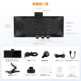 ATOTO P6 Androidナビ 10.25インチポータブルナビ、ワイヤレスCarPlay、ワイヤレスAndroid Auto、WiFi 対応/USB テザリング、ミラーリンク機能、オートディミング、LRV、GPS追跡