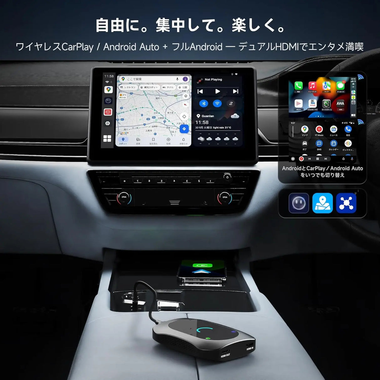 ATOTO CB7S ワイヤレスCarPlay HDMI出力対応 Androidアダプター 4G LTE