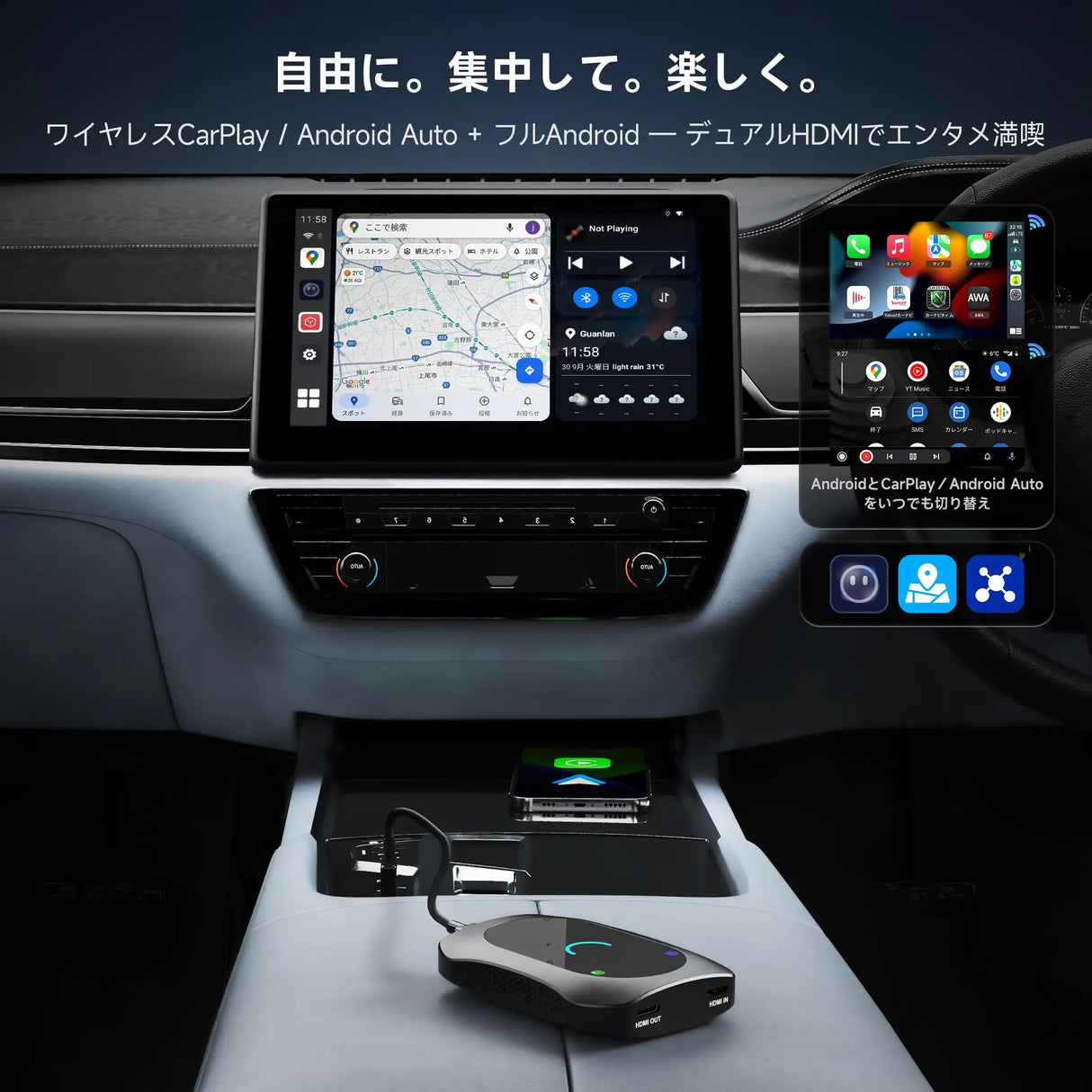 ATOTO CB7SATN フルAndroid 4G LTE Magic Video Box ワイヤレスCarPlay／Android Autoアダプター HDMI出力対応、セカンドスクリーン＆ゲーム機モニター接続、デュアルBluetooth＆Wi-Fi、GPSトラッカー、DVDプレーヤー対応