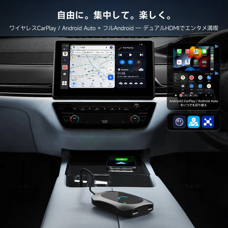 ATOTO CB7SATN フルAndroid 4G LTE Magic Video Box ワイヤレスCarPlay／Android Autoアダプター HDMI出力対応、セカンドスクリーン＆ゲーム機モニター接続、デュアルBluetooth＆Wi-Fi、GPSトラッカー、DVDプレーヤー対応