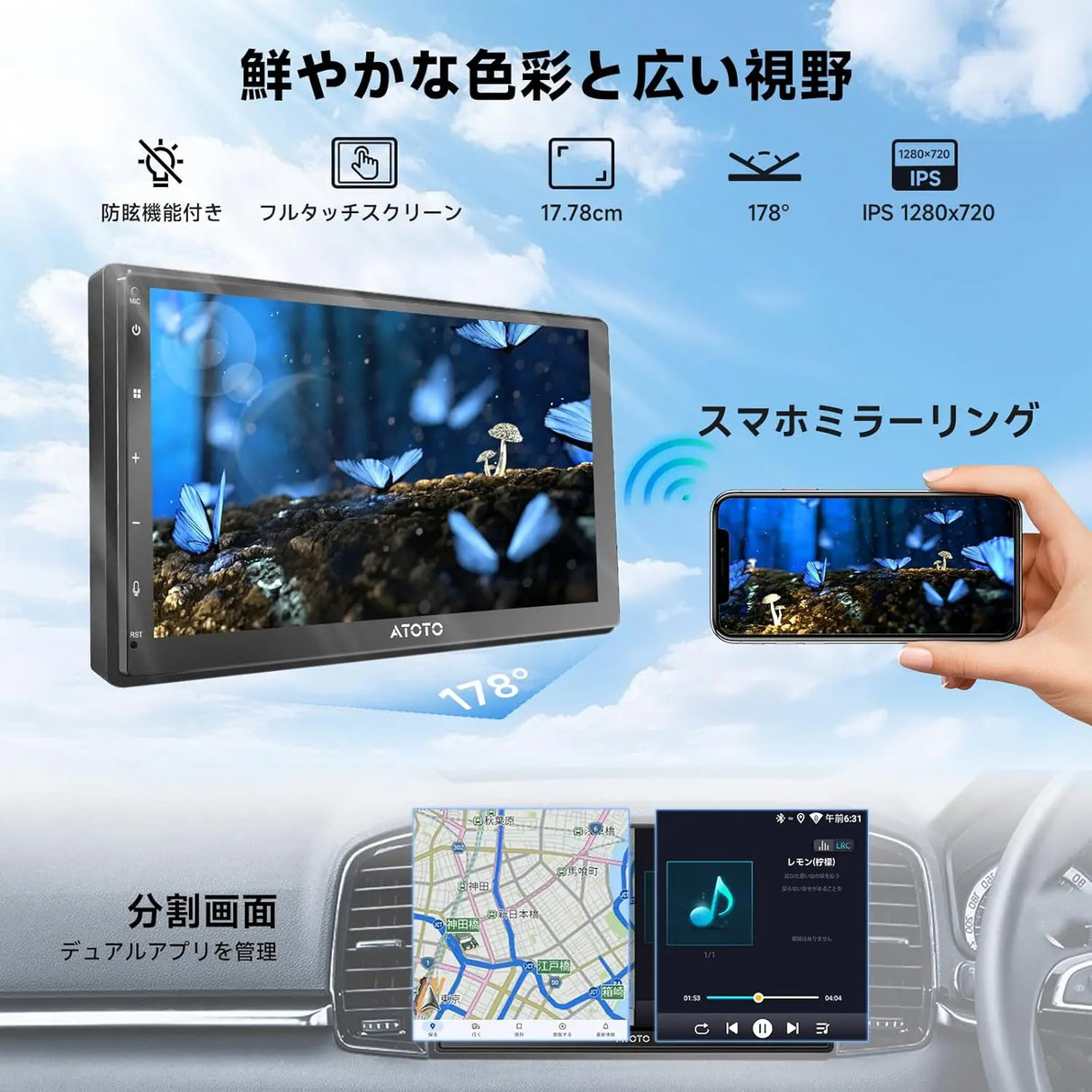 ATOTO A5LG2B7T 2DIN ディスプレイオーディオ 7インチ IPSルーチスクリーン（1280*720）、ワイヤレス＆無制限CarPlay/Android Auto対応、ダッシュ＆リバースカメラ装備、GPSトラッキング、Wi-Fi/BT/USBテザリング、内蔵24 EQ DSP、2G+32G、FM/AM