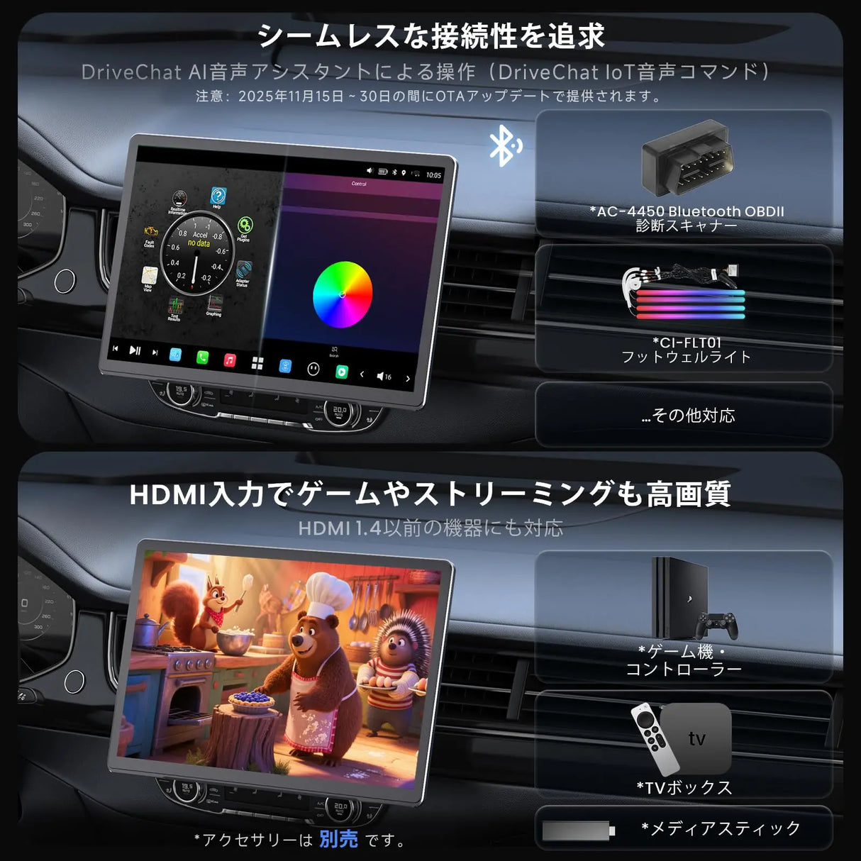 ATOTO X10 14.1インチ1 Din/2 Din ディスプレイオーディオ 4G LTE/WiFi