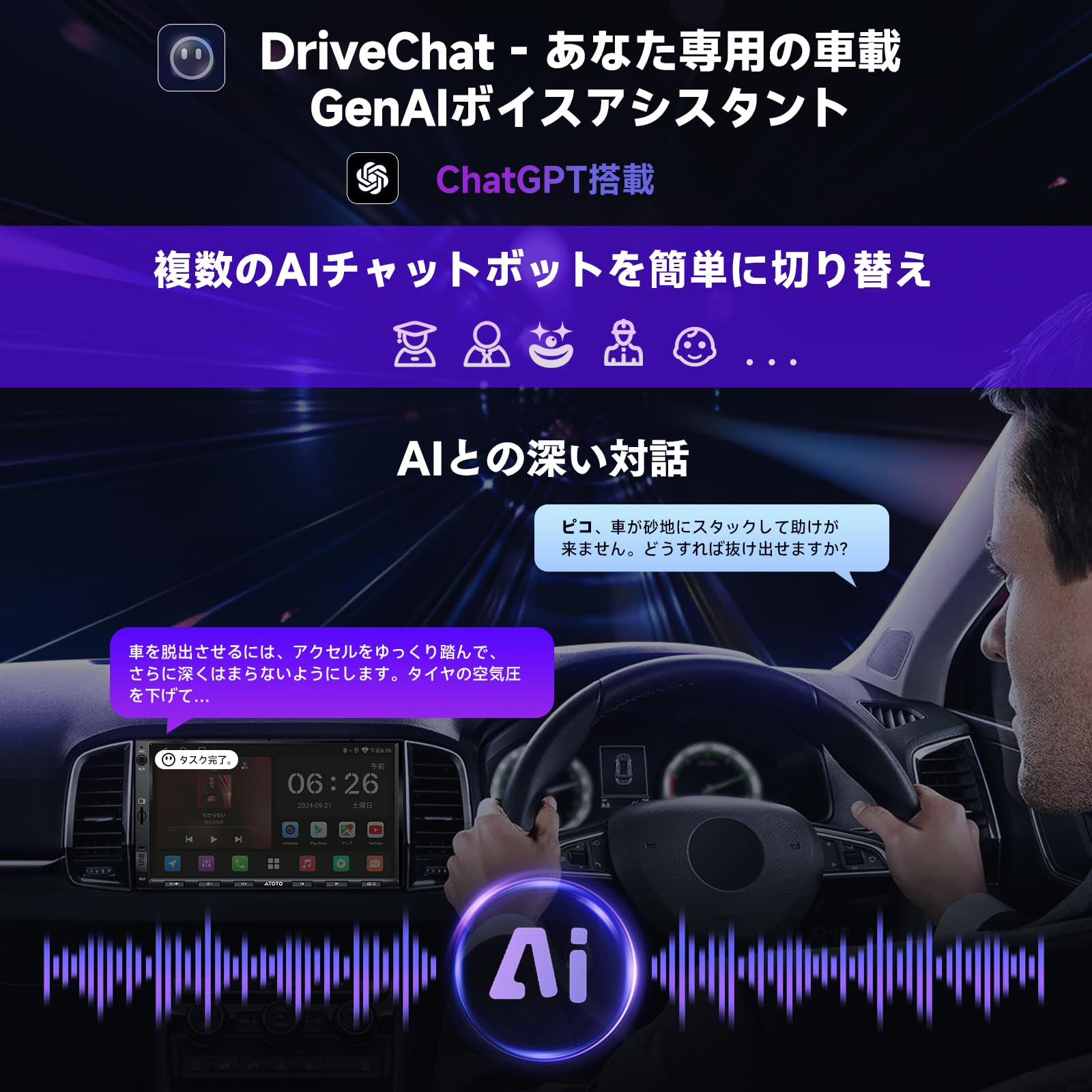 ATOTO A5L 7型 2DIN ディスプレイオーディオ｜ワイヤレスCarPlay